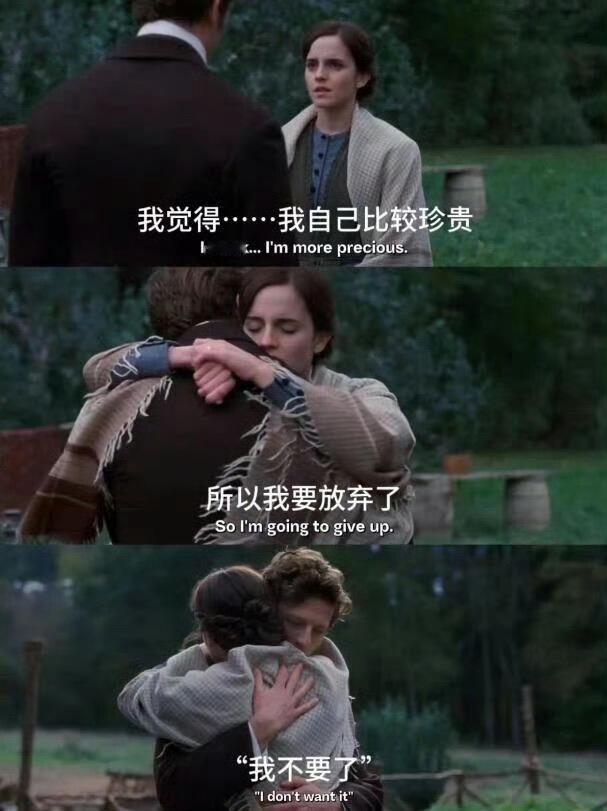 其实到最后会发现，凡事做到仁至义尽的女生，最深情也最绝情！掏心掏肺的付出不是傻，