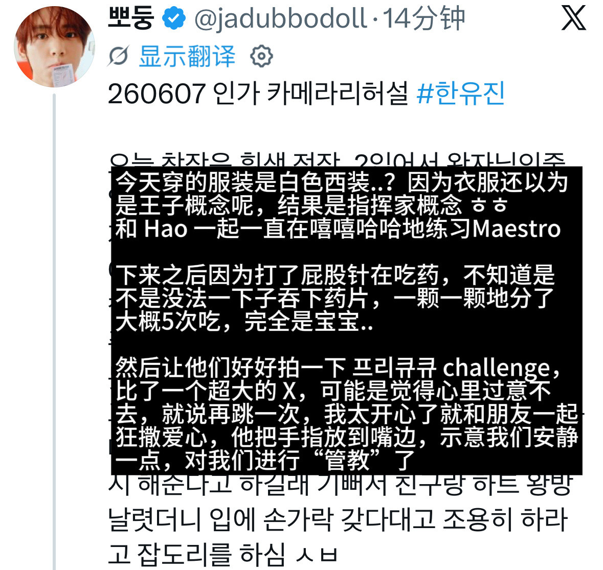 看文字就觉得完全是小孩子..一颗一颗捡着药吃🥺