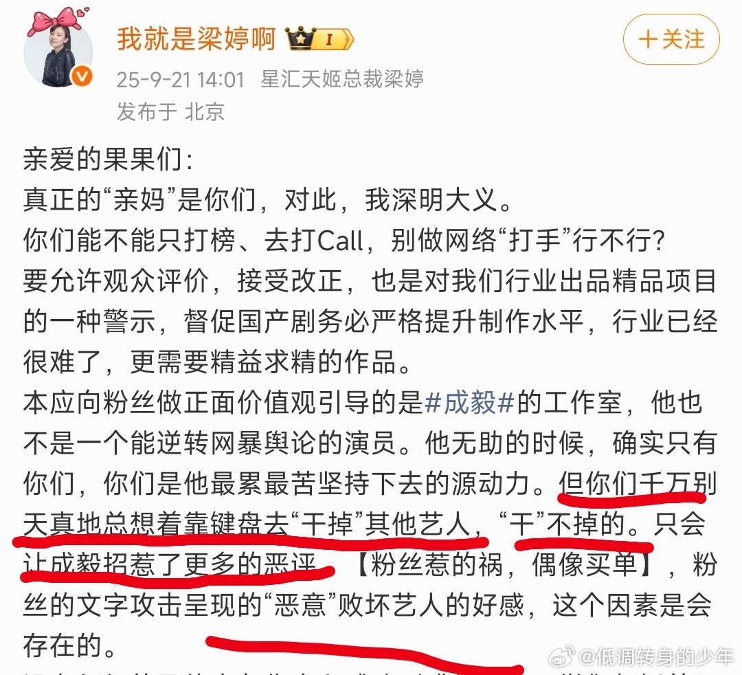 我笑飞了！这人缘[惊恐][惊恐]​​​