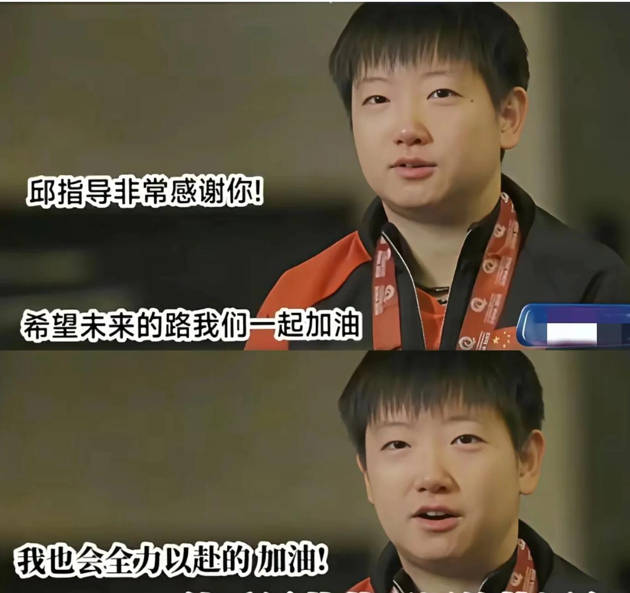 某些人想拆“太阳组合”的心思也太明显了吧！还好邱指导直接发文表态，这师徒情哪