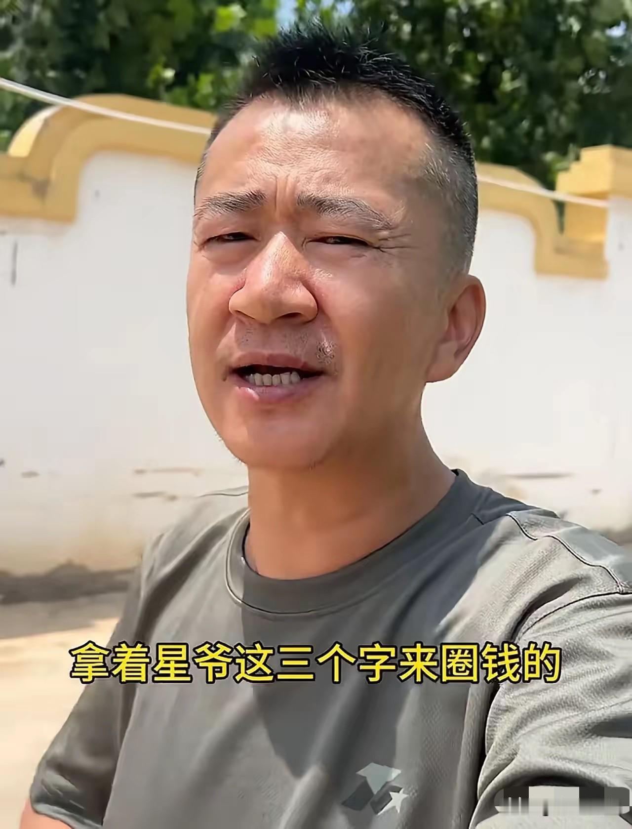李嘉明怒批周星驰的新电影《功夫女足》拍的很烂，特效很假后，不少网友要求他道歉，李