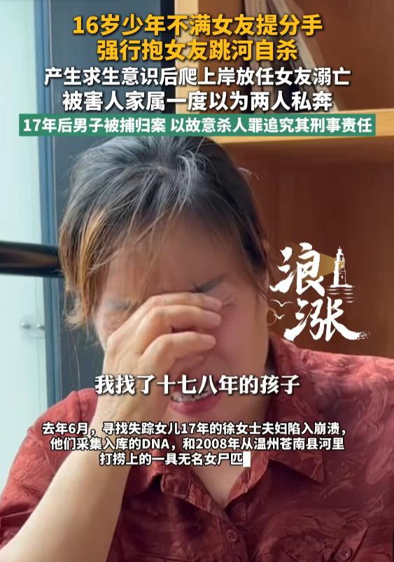 “令人痛心！”8月11日报道，浙江，一男子女友提分手，他非常不满，冲动之下，竟强