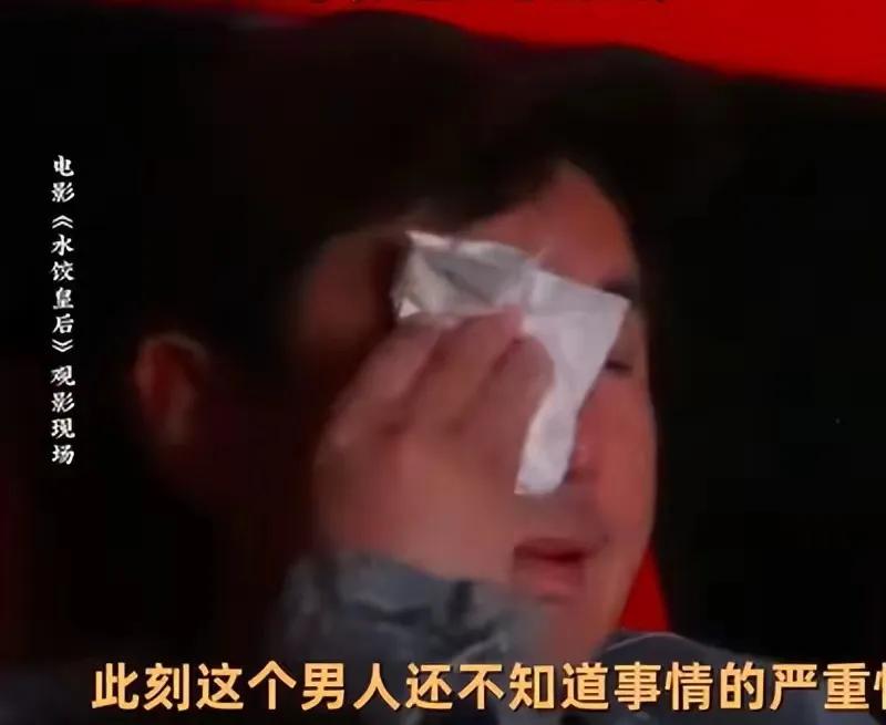 沈腾在片场捂着脸哽咽：
