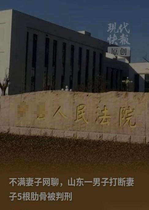山东那个案子，有个细节，就是一句手机聊天记录里的“想没想我呀”。就为这句话，一