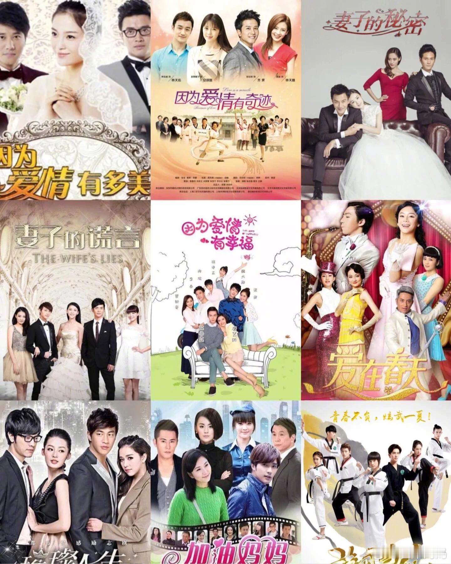 童年必追古早剧，想起来了全想起来了！