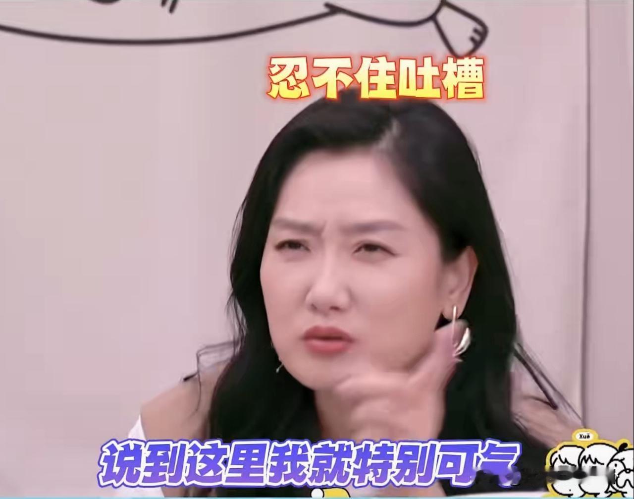 玲花吐槽曾毅：“我特别可气，他的脸小，不止脸小，身子还是那种小小的骨架，他喜欢穿