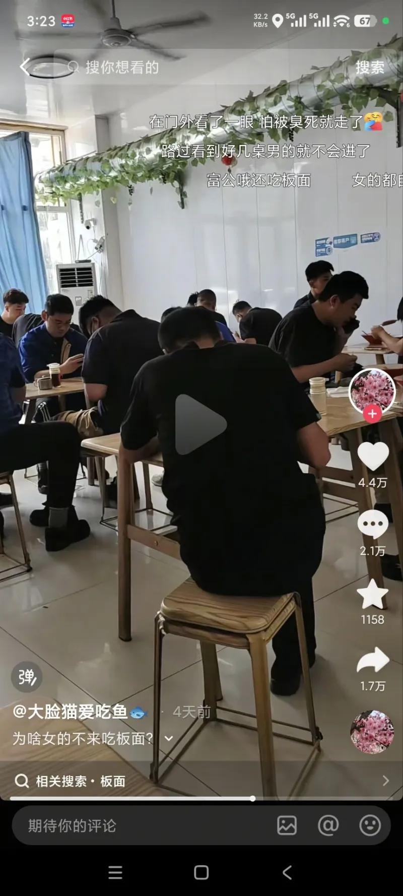 这组图片完整呈现了一条抖音短视频引发的网络争议全过程：发布者是IP归属山东的女性