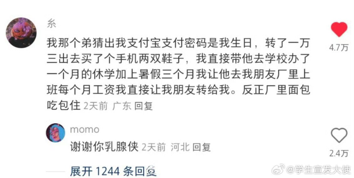 非常令人乳腺畅通的一段话​​​