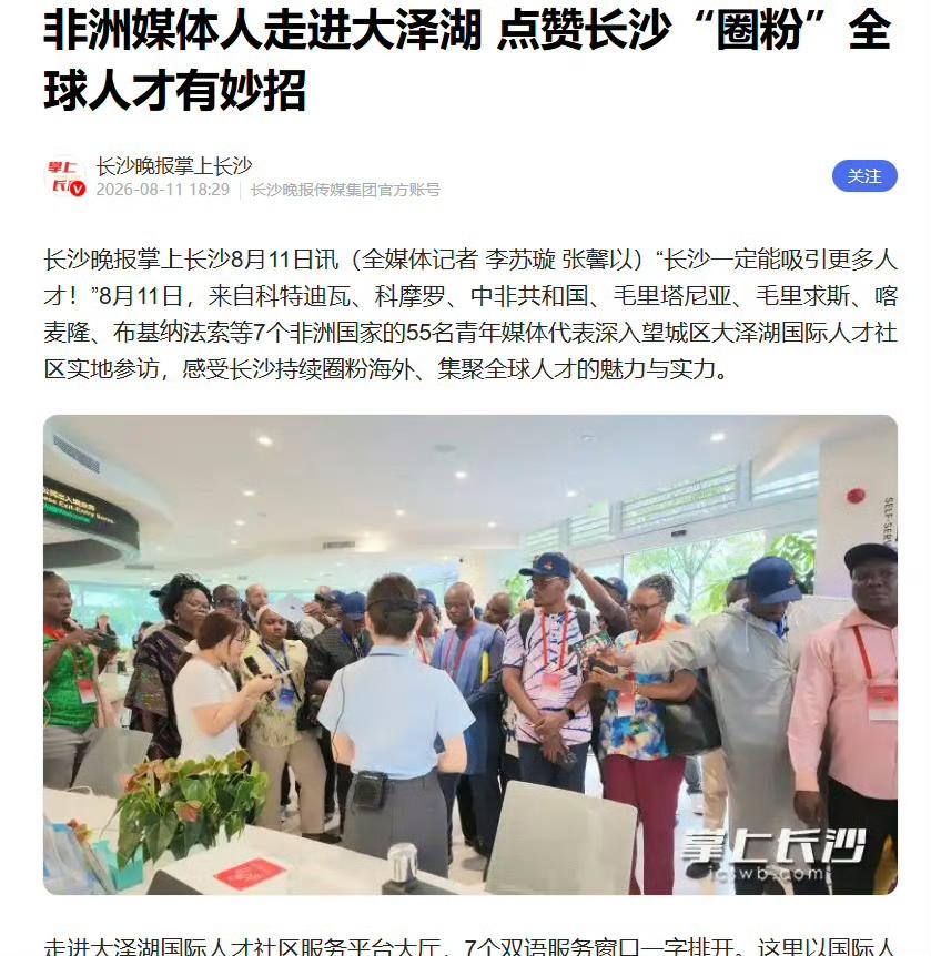 真是人才。