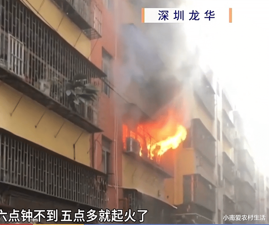 事发在深圳一租房，对面楼邻居拿起<em>水枪</em>就冲！