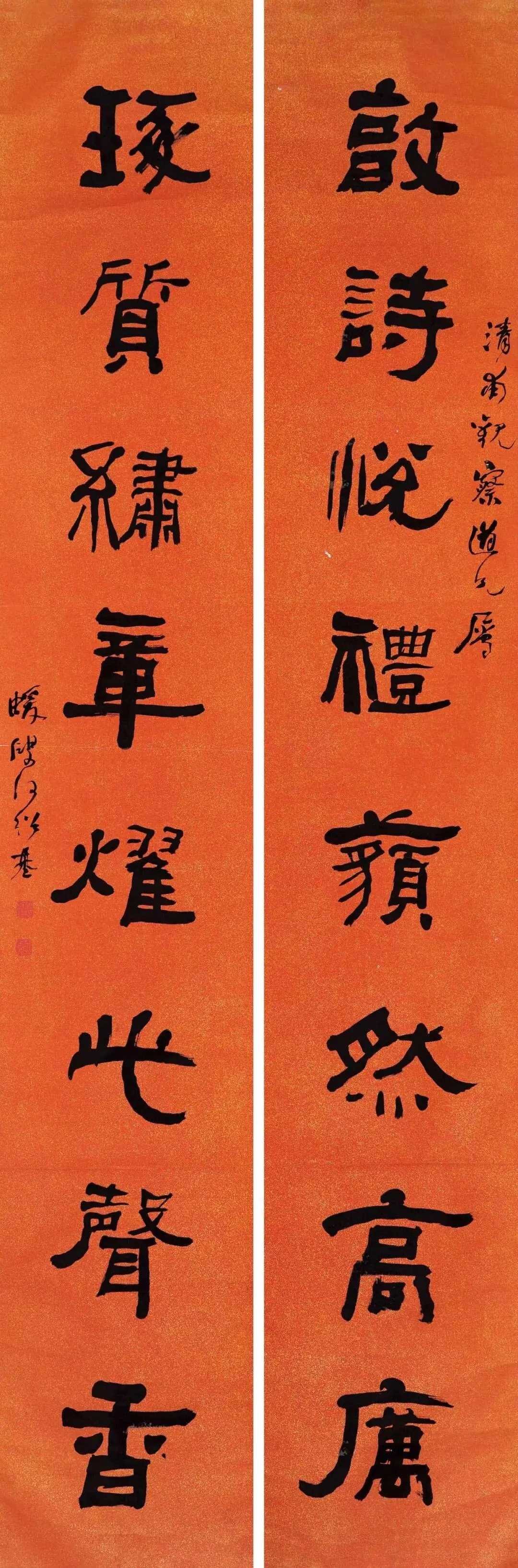 何绍基隶书《敦诗琢质八言联》，水墨笺本235x39cm.x2。释文:敦诗悦礼