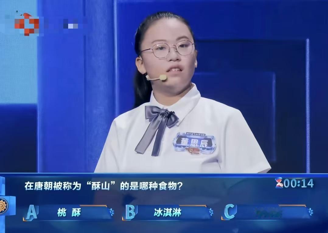 查了下董思辰的家庭成员，真的是惊呆了，这是学霸家族啊。董思辰的父亲长期扎根