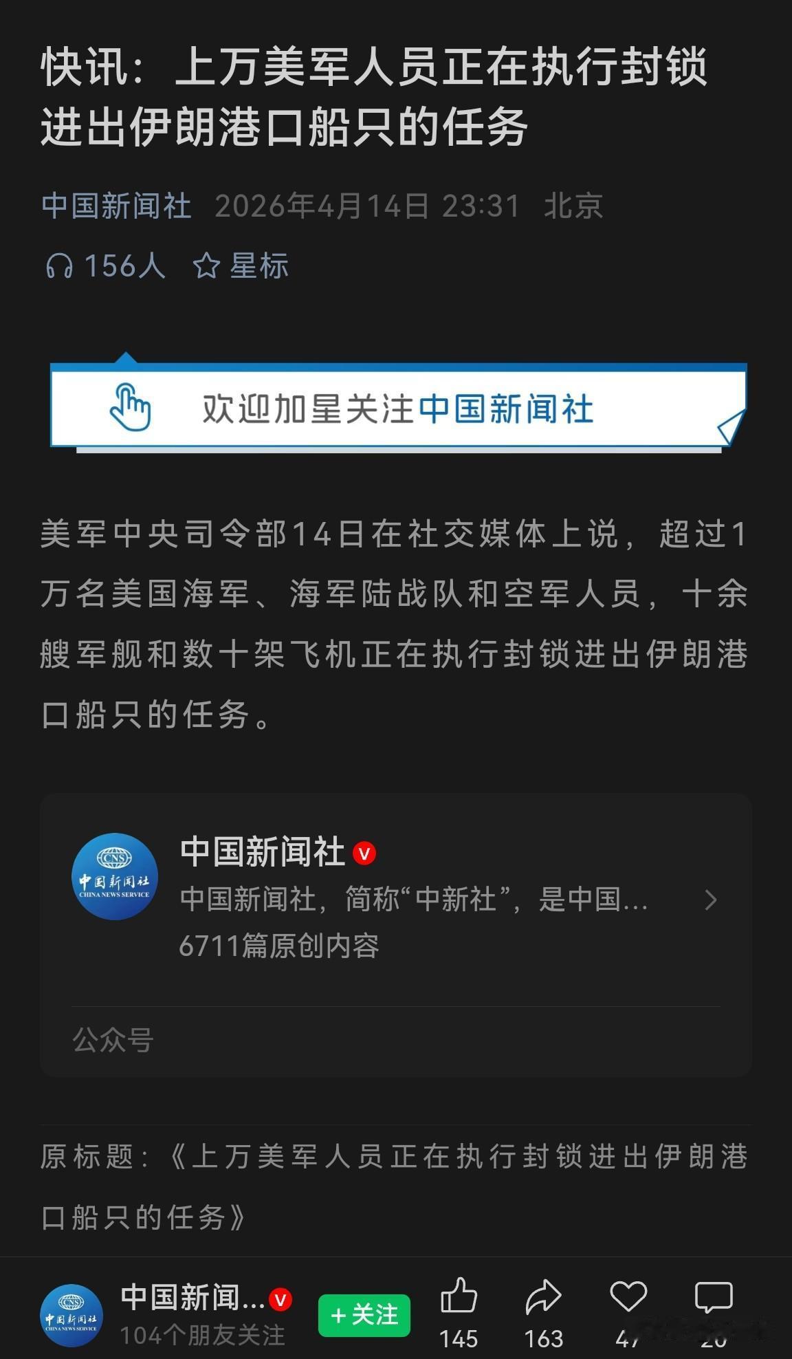 上万美军封锁波斯湾，可这个活可真心不好干！！[笑着哭][笑着哭][捂脸哭]不是说波斯