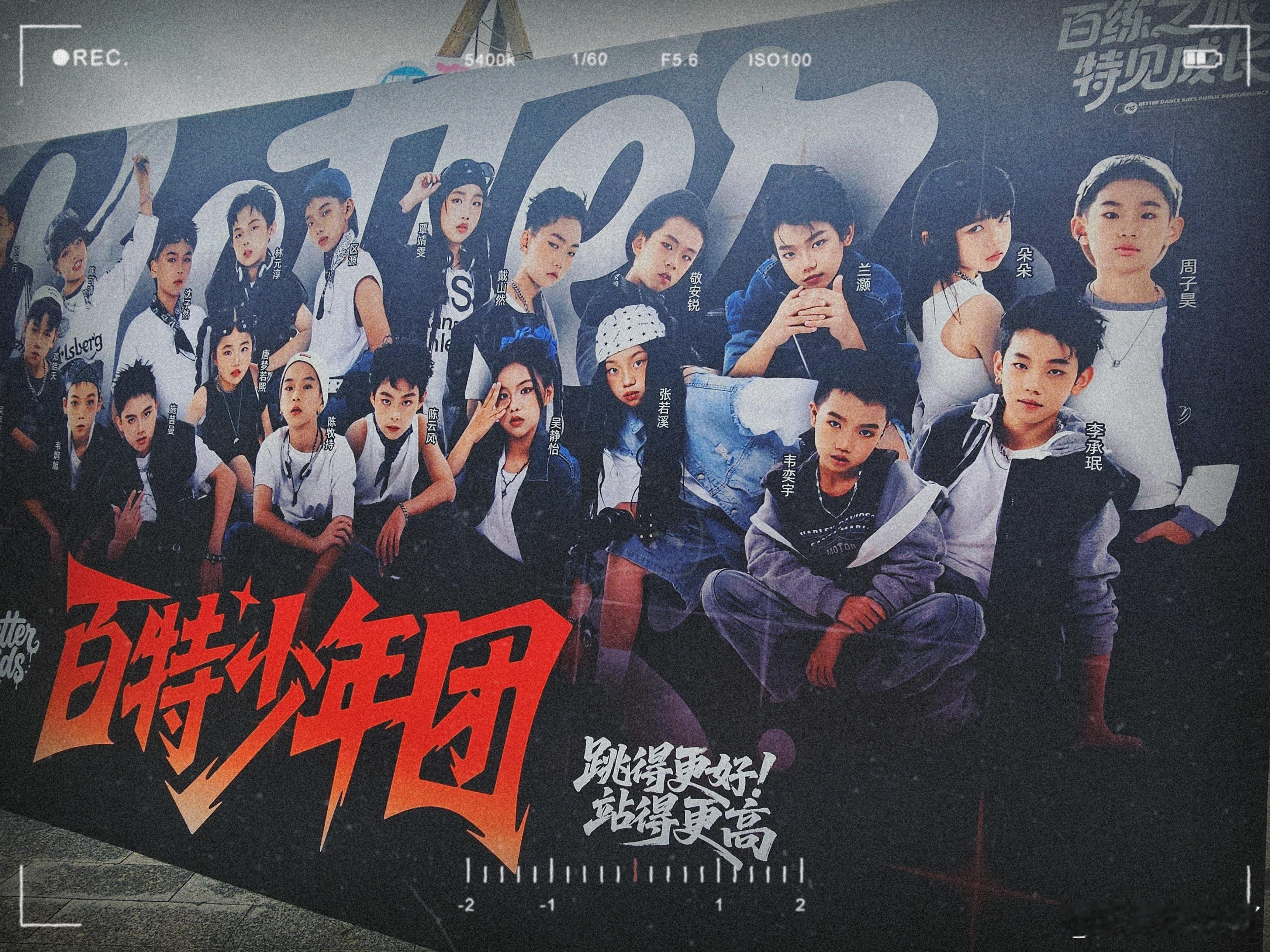 今天来做小侄子的“站姐”