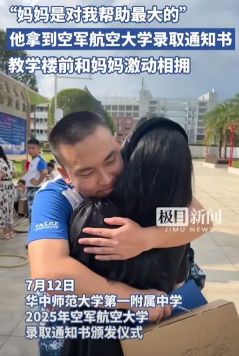 7月12日，男生突然收到消息，说录取通知书到了！他以为就是一个信封，没想到，当他