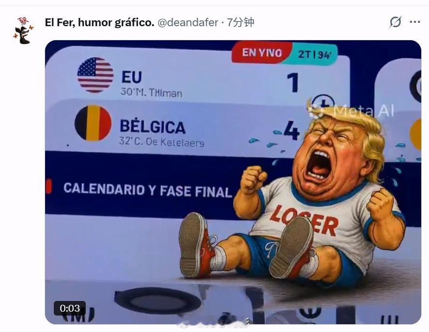 美国1比4比利时比利时击败美国之后，外网上是普天同庆，吊图和段子一堆——除了M