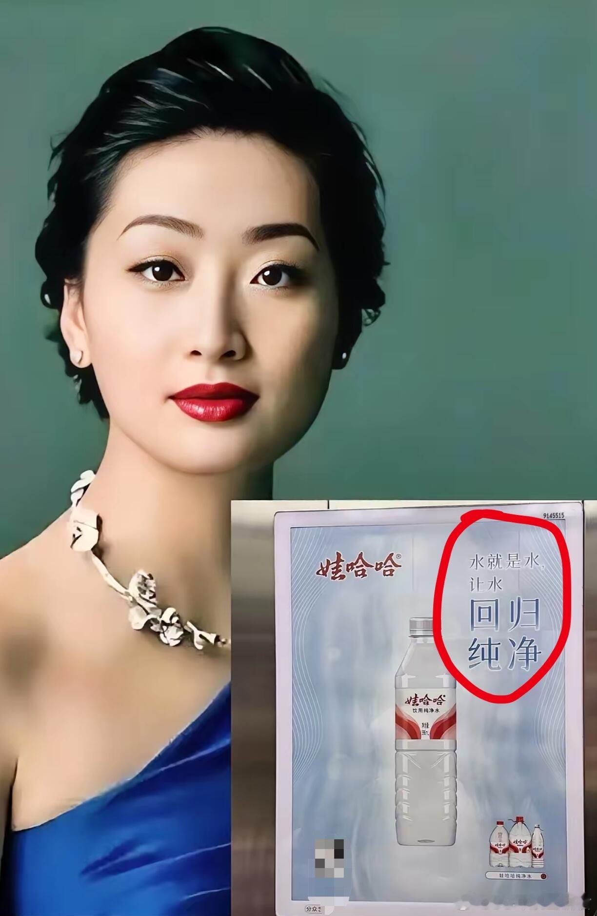 娃哈哈新广告牌哪个天才设计的，三瓶小的还有两瓶带把，想让人不多想都难啊[doge