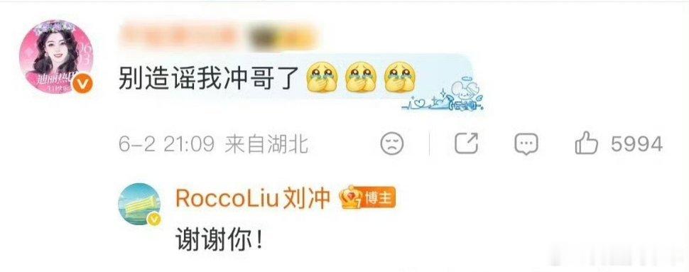 恰逢热巴生日前夕，巴粉暖心赴评论区声援打气，主编暖心致谢，双向奔赴的...