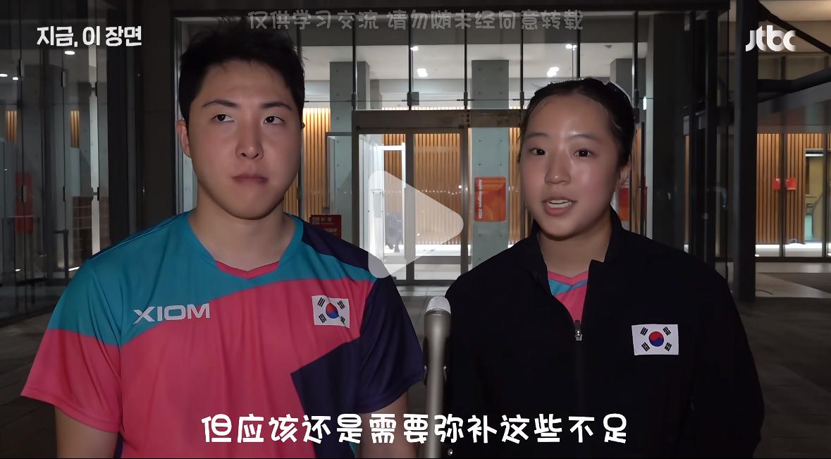 一号种子林钟勋/申裕斌止步亚运会半决赛赛后采访：对结果都有遗憾😞，感觉对不起