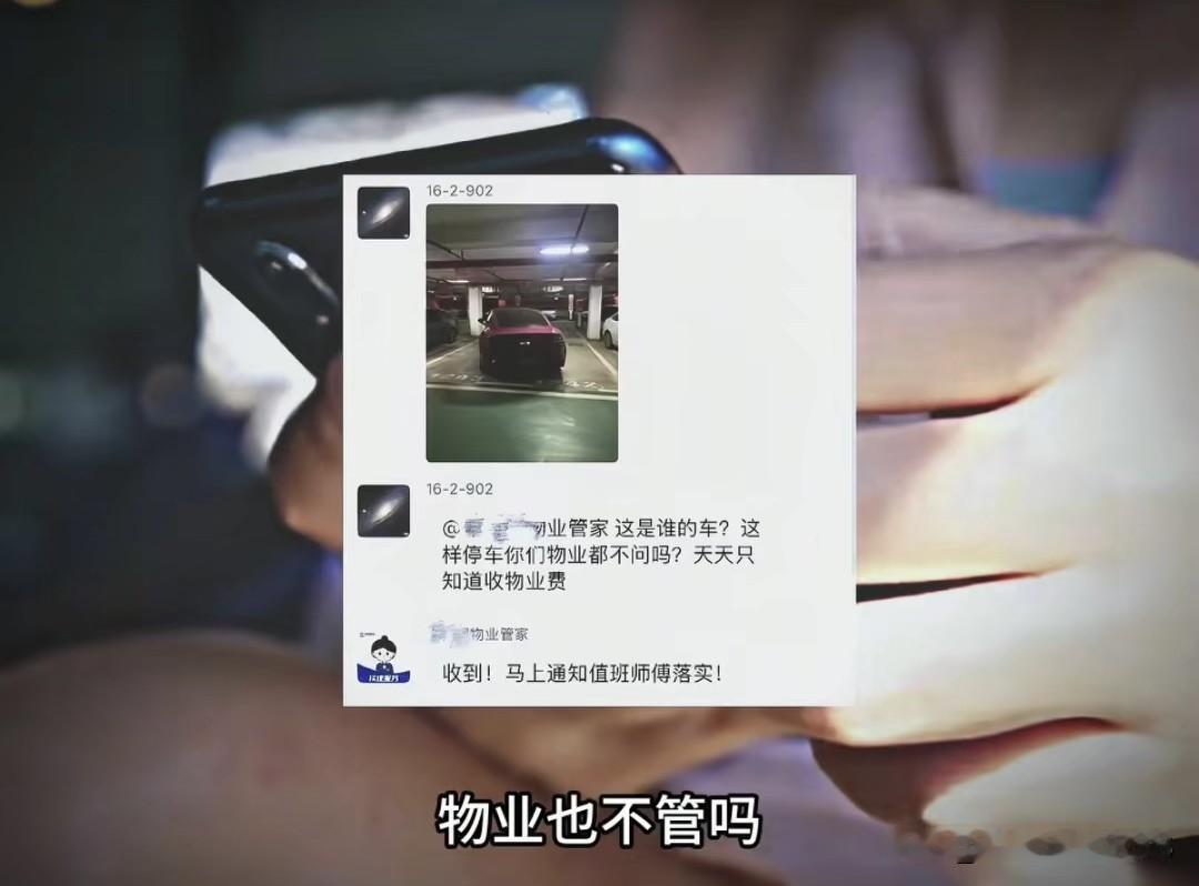 小区里的车位纠纷，最后把邻居整到崩溃！徐州一小区，有个开婚车的大哥，开着自