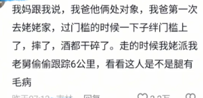 你五奶奶内能记他好多年