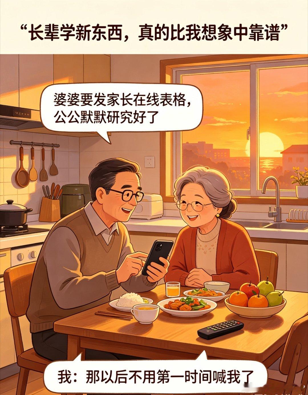 刚刚公公给我打电话，我当时没及时接到，隔了四十分钟才回过去，结果事情人家已经全部