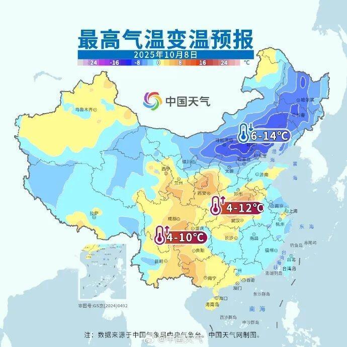 这天气彻底“疯”了！寒露节气直接变成“南北温差秀场”，北方冻得