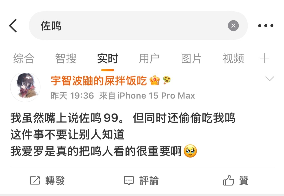 那就好好告个别吧
