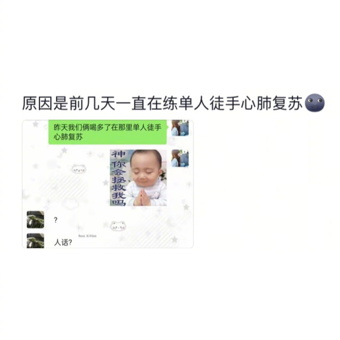 各行各业的隐形工伤belike