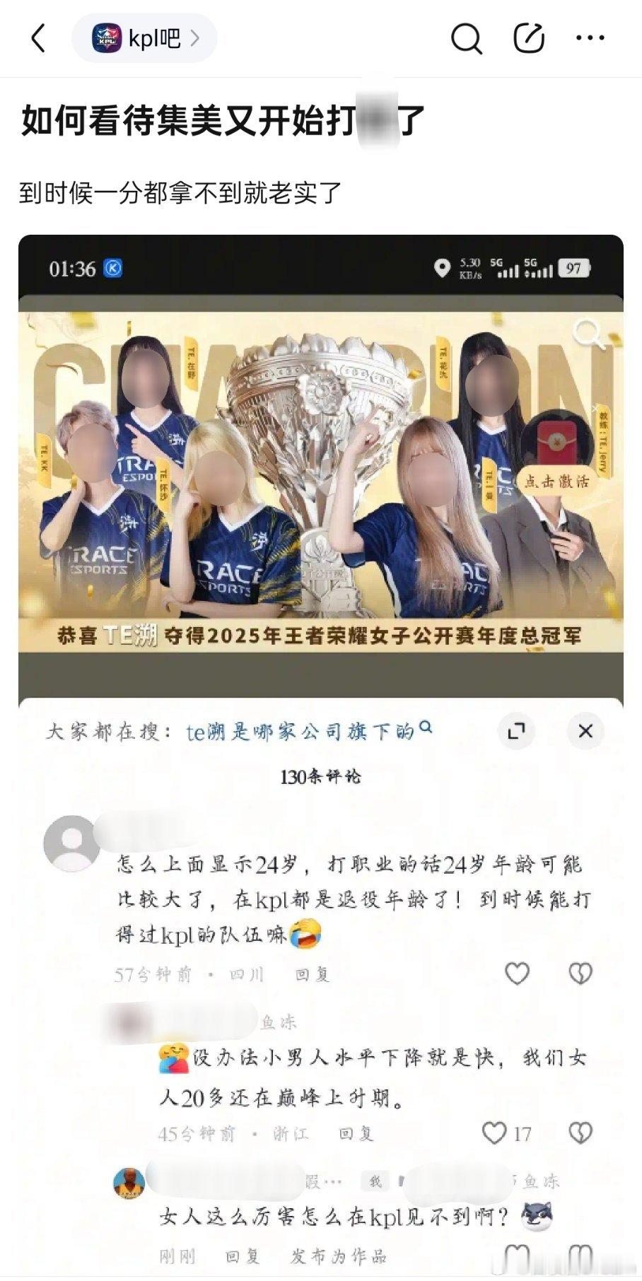 这是啥比赛？打得好为啥不去KPL？