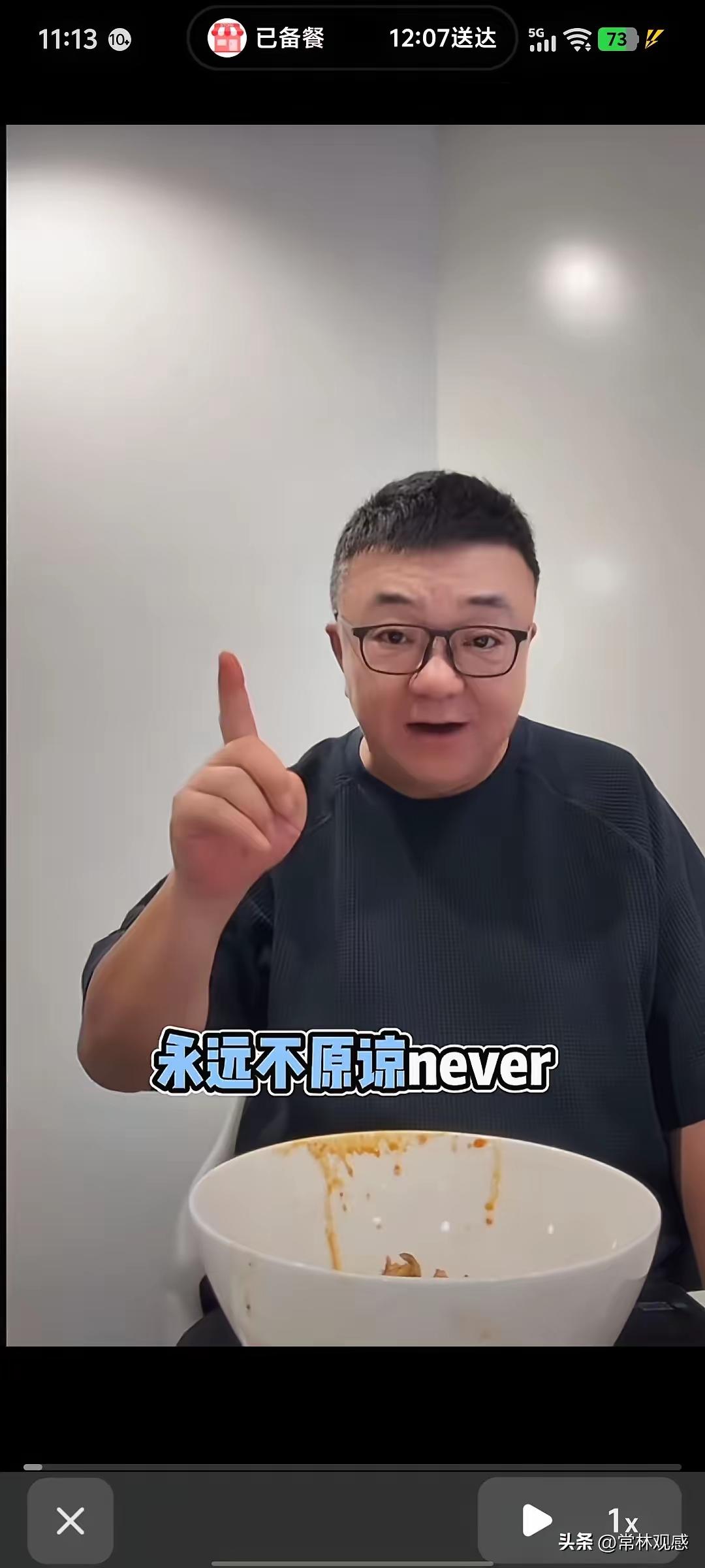 董路直言永远不原谅孙臣曦的老爸孙守东最近，因儿子孙臣曦入选U17国家队，孙守东