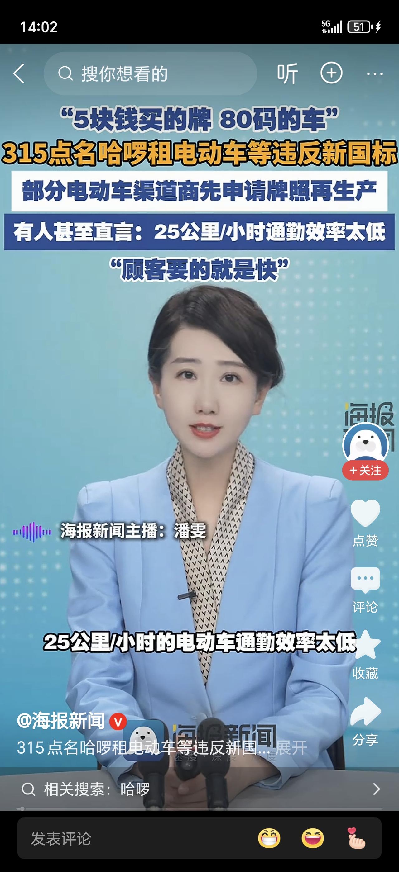 小电驴狂飙背后：一条害人的违规链街头小电驴疯狂超速，时速直逼60公里，新国