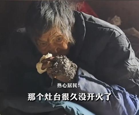 八旬老太蜗居山洞度日，拒救助不沟通，背后真相让人揪心！广西贺州这事儿，全网都在关
