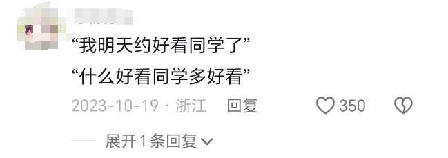 一生痴迷断句的中国人。。