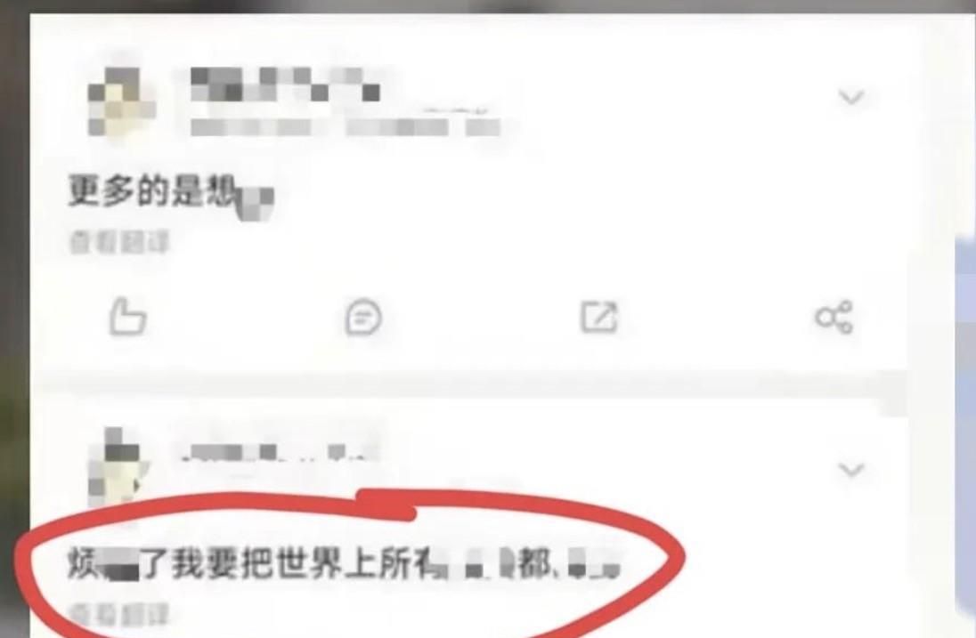 女生考公进入体检却因曾发表极端言论被举报，就是因为被人给嫉妒了？恕我真的无法苟同