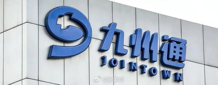 【#九州通有息债务接近200亿#】“账面赚钱、兜里没钱”，这是民营医药流通龙头