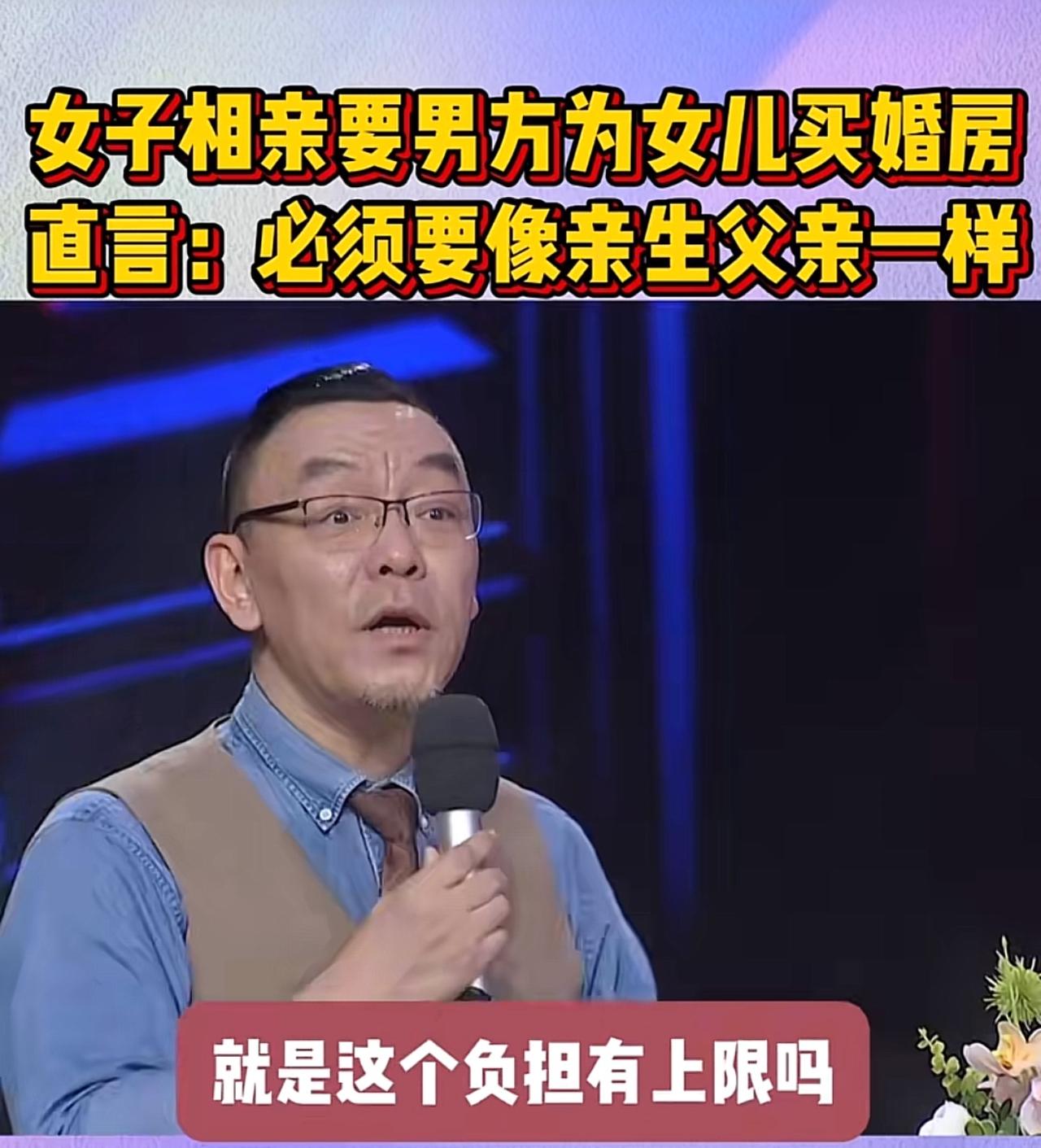 一对中年人相亲，女的问男的，能不能帮她一起养小孩。主持人问男孩女孩，多大了。她说
