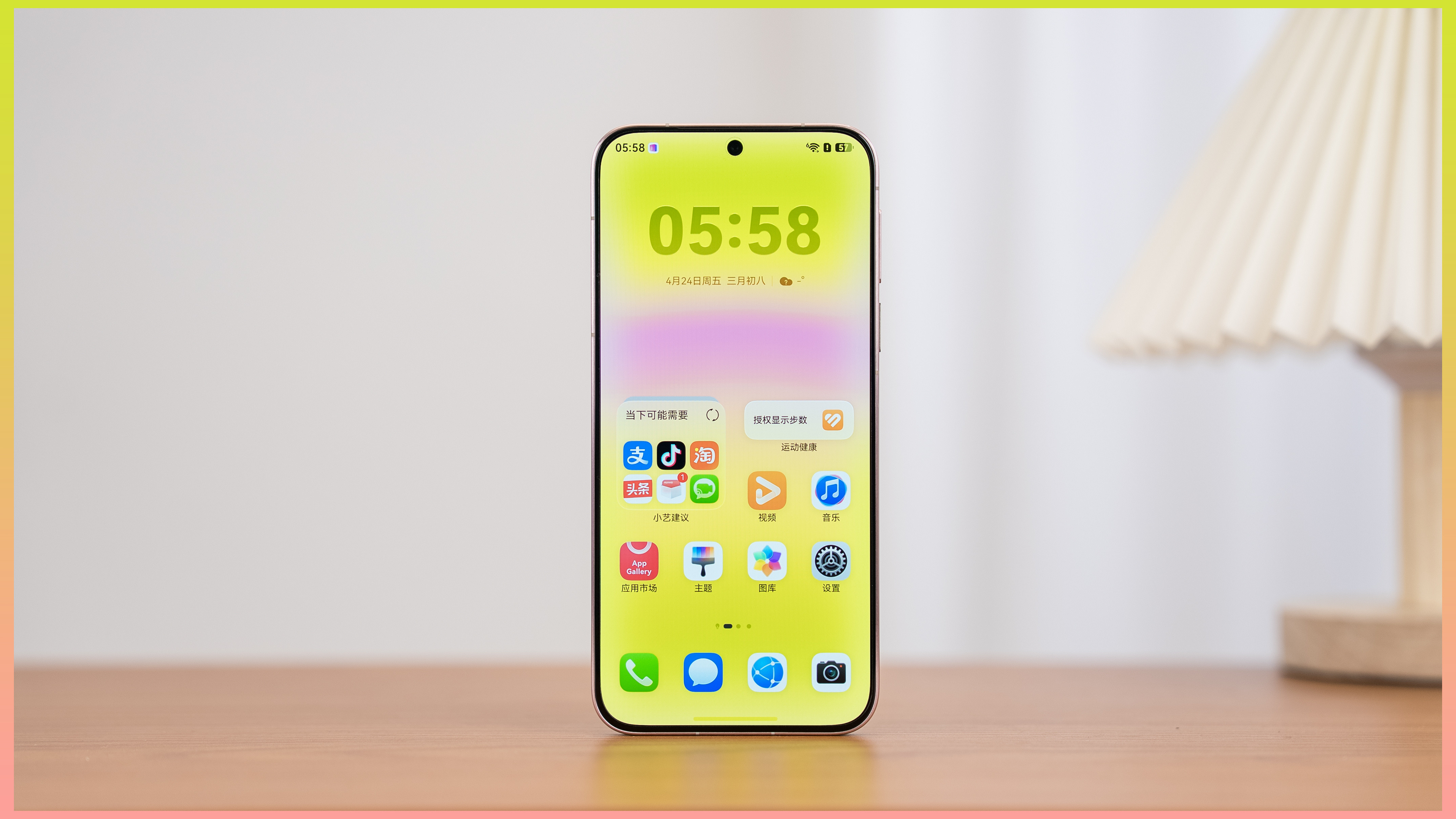 华为Pura90Pro到手几天了，还没正经给它拍过图赏，粉红芭乐的版本，淡的粉