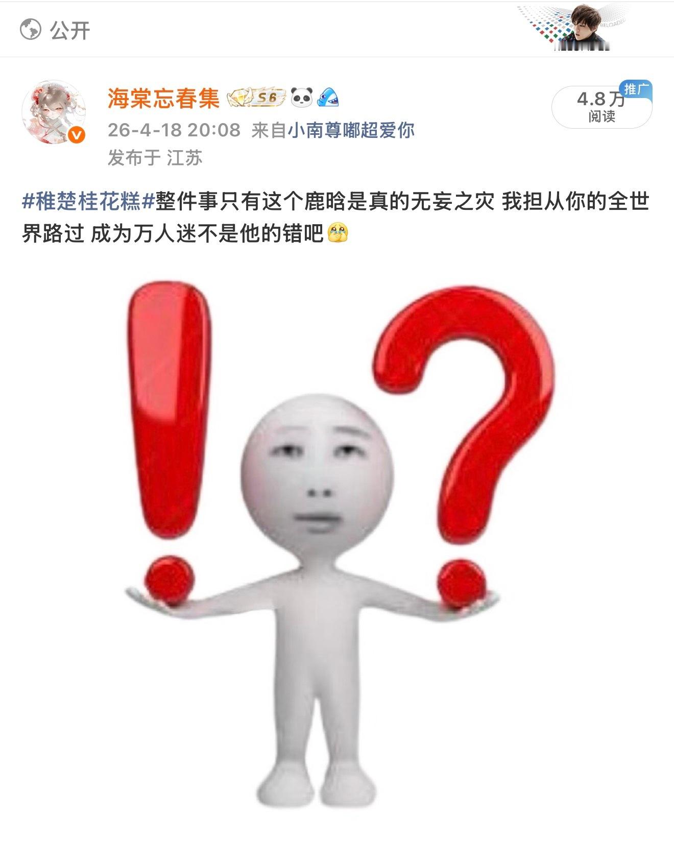 宝贝你咋了呀
