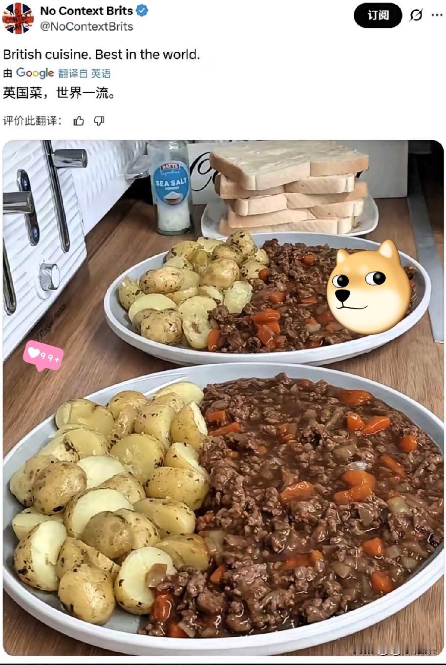 看了一整晚春晚没笑出来，半夜刷到这位英国老哥的帖子，直接给我笑清醒了！他一