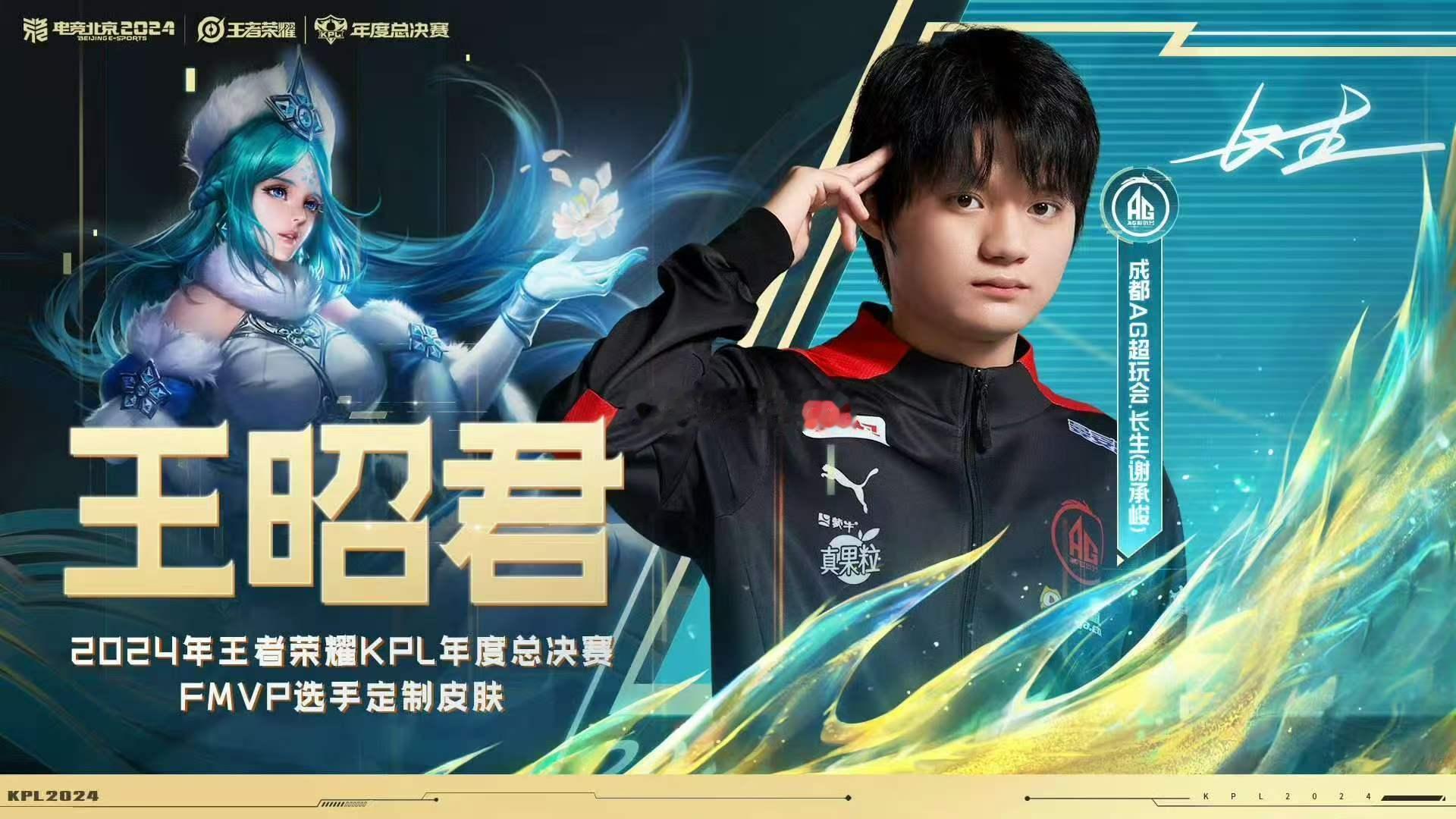 只知道长生是世一中世一中夏季赛加油