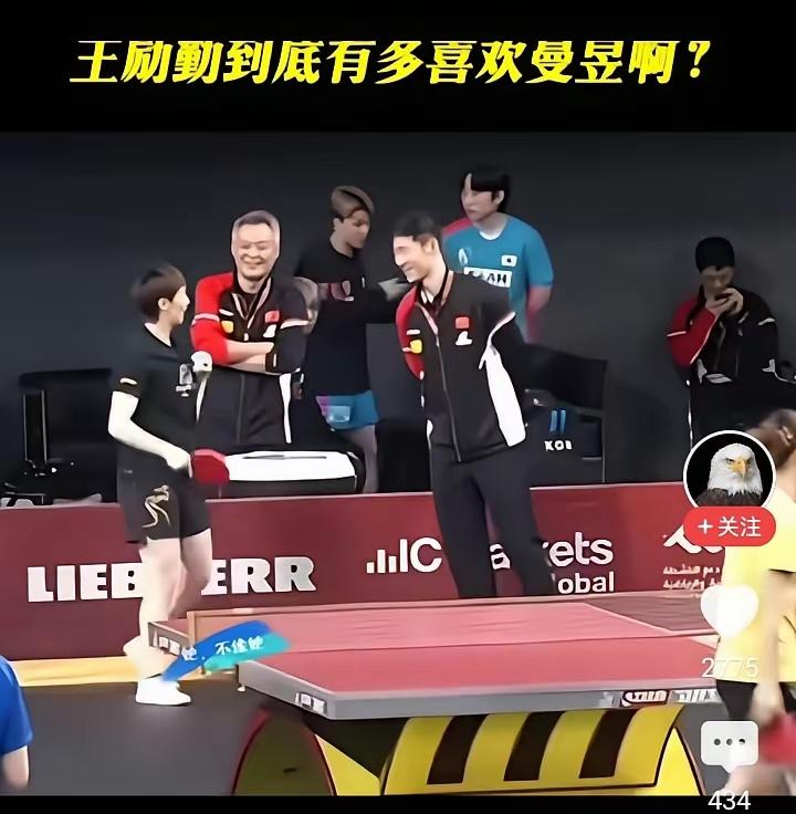 王励勤看好曼昱，眼光很毒！有网友发文称，感觉王励勤特别看好王曼昱，曼昱一下场，