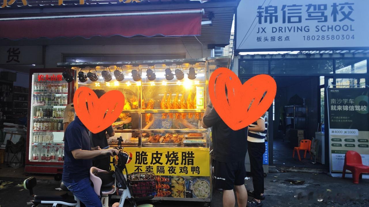 这个在板头市场旁边摆摊的烧腊摊真的是太火了，每次傍晚来都是好多人围着，排队都要排