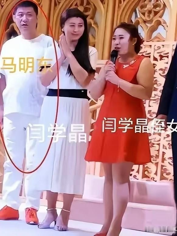 闫学晶第二任丈夫是马明东，人长的身材高大，有一米八左右，他外表五官端正分明，长