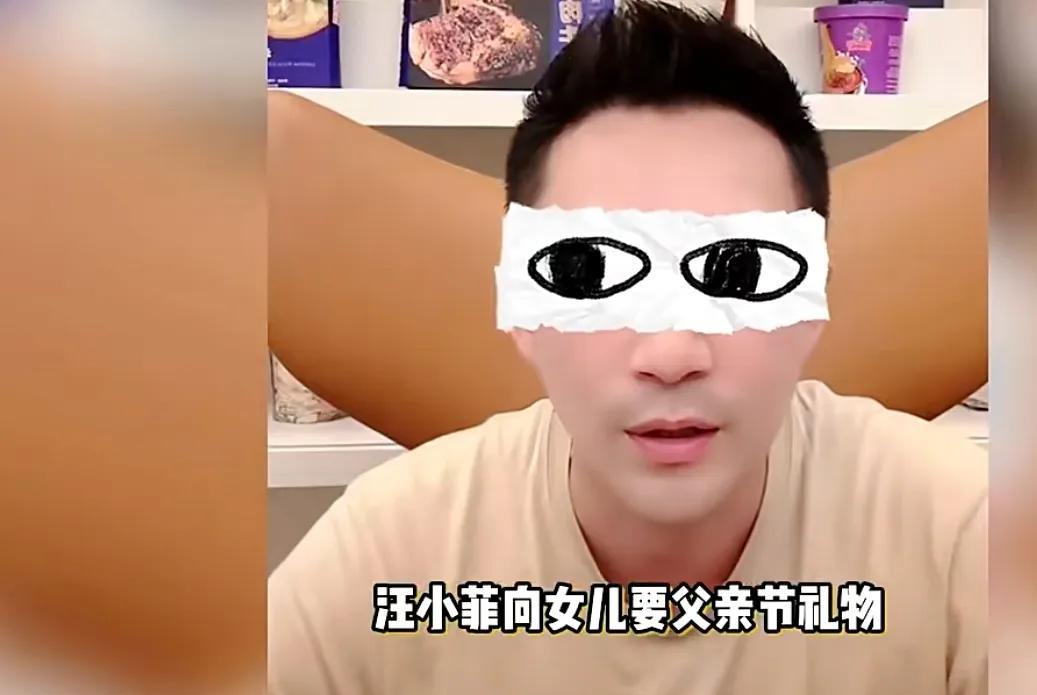 汪小菲和女儿小玥儿的通话这么好笑！小玥儿偷偷给爸爸打电话，汪小菲撒娇要父亲节礼物