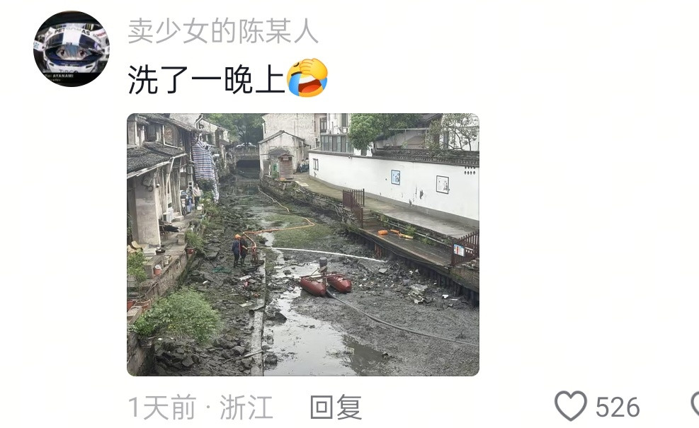 这真的是二十年一遇的事情被po主遇上了