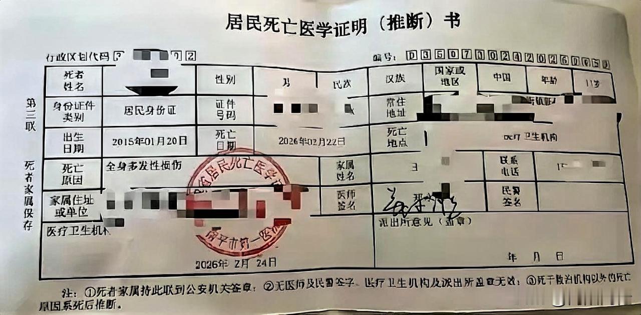 服务区斑马线上11岁孩子没了，太揪心了。2月22日晚，福建南平一服务区，11