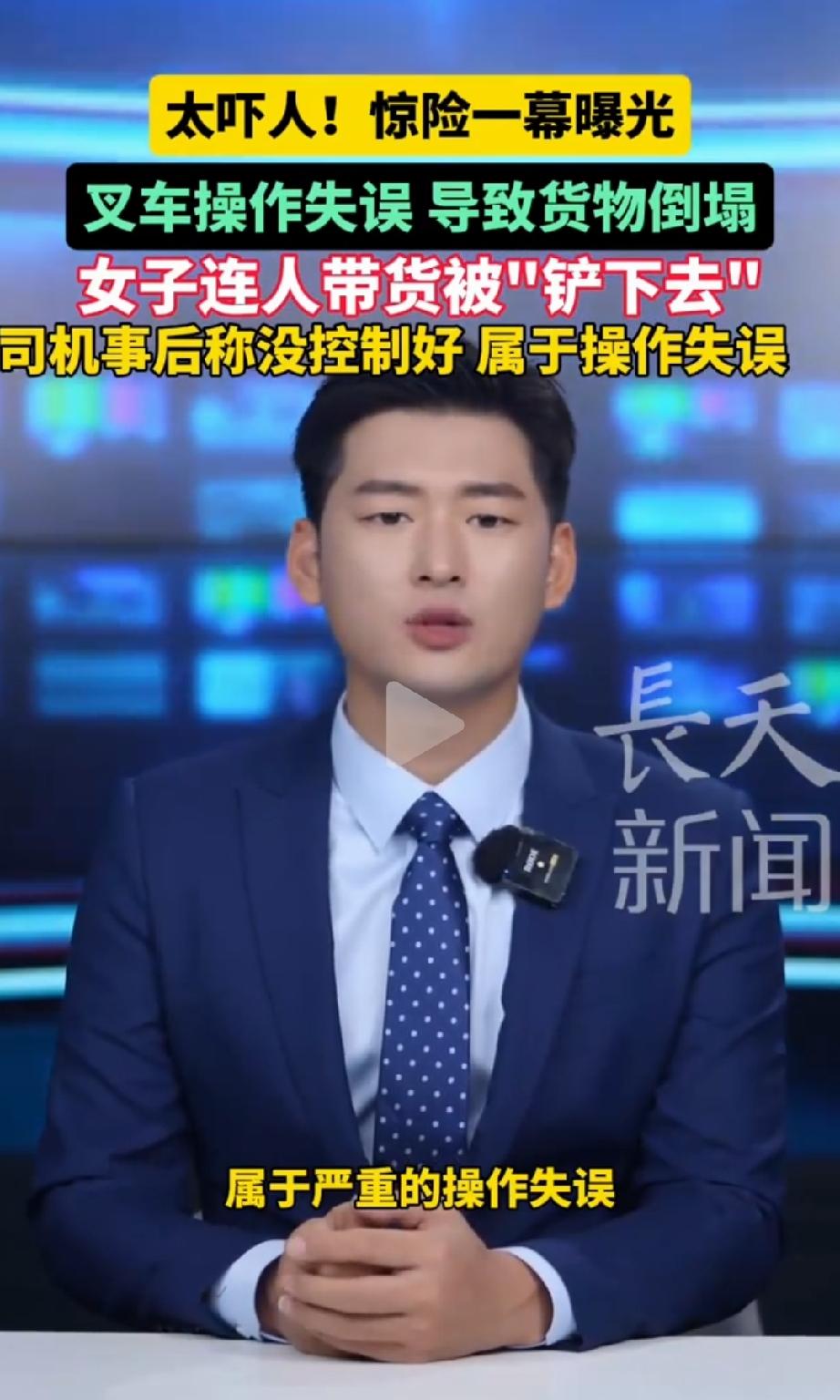 惊险一幕！山东临沂，一辆小货车正在等待卸货，女子爬上车查看货品，走到了背面，万万