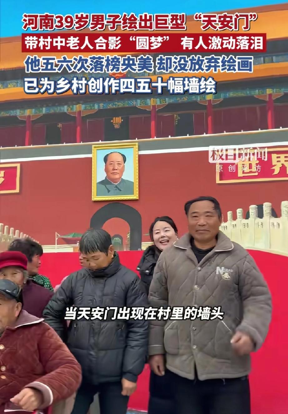 高手在民间！在河南商丘的一个小村子里，藏着位“宝藏大叔”！他叫吴承言，39岁了，