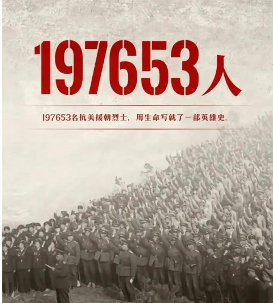 抗美援朝1打17，为啥只提美国？其他16国的惨状，实在没必要细说聊起抗美援